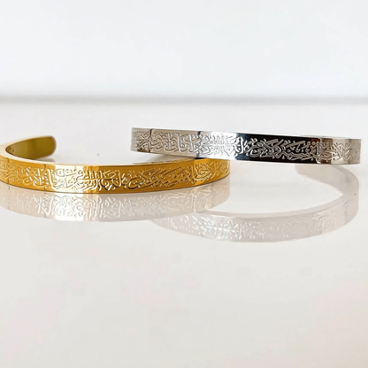 Ayatul Kursi 18K gold plated bracelet in gift box